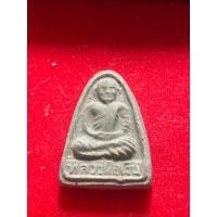 ราคา หลวงพ่อเงินแท้ หลวงพ่อเงิน วัดบางคลาน เนื้อใบลาน ปี 2515 สภาพสวย พร้อมบัตรรับรอง รับประกันพระแท้ มีบริการเก็บเงินปลายทาง (18435340720)