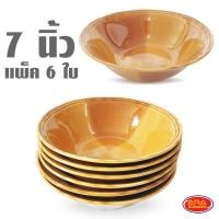ราคา ชามกระเบื้องน้ำตาล ชามกระเบื้อง ชาม ถ้วย มีให้เลือก 2 ขนาด 6 7 นิ้ว แพ็ค 6 ใบ (19210182204)