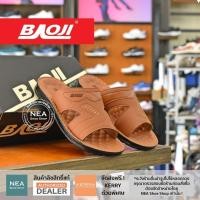 ราคา ลิขสิทธิ์แท้ Baoji PM105 Sandal M NEA รองเท้าแตะ บาโอจิ แท้ (18905074612)