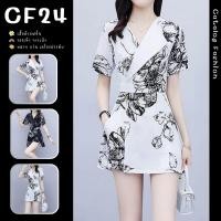 ราคา ꕥCatalog Fashionꕥ ชุดเซ็ตแฟชั่นลายดอกใหญ่สีโทนขาวดำ 2 สี เสื้อแขนสั้นทรงยาวคอวีพับ กางเกงขาสั้นเอวยางยืด มีกระเป๋าข้าง (9971689444)