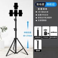 ราคา ขาตั้งศัพท์มือถือคู่แบบมืออาชีพขาตั้งกล้องพร้อมไฟเติมขาตั้งกล้องขาตั้งกล้องแบบตั้งพื้นแบบใหม่อเนกประสงค์ (19529034164)