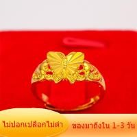 ราคา มีเก็บเงินปลายทาง แหวนปรับขนาดได้ แหวนทองคำแท้ 96 5 ลายกลมเกลี้ยง แบรนด์หรู ดีไซน์เดียวกัน ไม่ดำ ไม่ลอก แหวนทองแท้ 1สลึง มีการรับประกัน ทองคำแท้หลุดจำ gold 24k ของขวัญวันเกิด แหวนทองปลอมสวย แหวนทองแท้