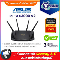 ราคา Asus RT AX3000 V2 ax3000 dual band wifi 6 router mu mimo and ofdma asus aimesh wifi system By Vnix Group (21101161220)