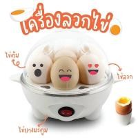 ราคา เครื่องลวกไข่ iEgg by InnoChef แถมฟรี ที่ตอกไข่ ต้มไข่ไม่ต้องจับเวลา ไข่ลวก ไข่ยางมะตูม ไข่ต้มได้หมด (16628053207)