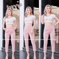ราคา ส่งเร็ว New กางเกงผ้าโรเซฟ ไม่มีขอบขาเดฟ 7ส่วนเอวสูง ไซส์S 2Xl (16615273725)