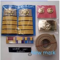 ราคา เครื่องหมายผู้ใหญ่บ้าน ผู้ช่วยผู้ใหญบ้าน กำนัน สารวัตรกำนัน แพทย์ จัดครบชุด พร้อมส่งรวดเร็ว (19565537132)