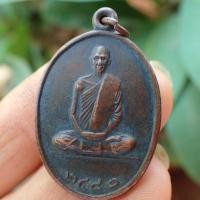 ราคา ลดทั้งร้าน เหรียญหลวงพ่อเดิมรูปไข่ เนื้อทองแดง ปี 2482 วัดหนองโพ จ นครสวร ปลุกเสกปี2492 (19280867512)