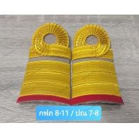 ราคา บ่ากากี ดิ้นอินเดีย อินทรธนูชุดกากี การไฟฟ้าส่วนภูมิภาค ไปรษณีย์ บั้งข้าราชการ บ่ากากี อินธนู (19609748237)