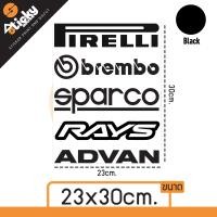 ราคา สติ๊กเกอร์ลาย PIRELLI BREMBO SPARCO RAYS ADVAN ไดคัท สติ๊กเกอร์ติดข้างรถ สติ๊กเกอร์เกรดพรีเมี่ยม ติดฝาท้ายกระบะ ติดชายประตู ติดได้ทุกที่ (4576102334)