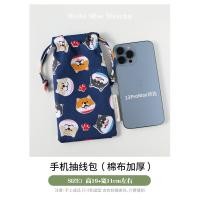 ราคา กระเป๋าใส่โทรศัพท์มือถือแบบหูรูดรุ่นอัปเกรดเพิ่มความหนาสำหรับผู้หญิงถุงเก็บของแบบดึงสายถุงป้องกันกระเป๋าใส่โทรศัพท์มือถือ Apple 13PROMAX (15408266876)