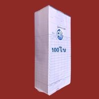 ราคา บัตรตอกเวลา บัตรบันทึกเวลา บัตร บัตรลงเวลา บัตรตอกเข้างาน บัตรตอกเวลา ขนาด 8 5 18 2 ซม พร้อมส่ง (14075242842)