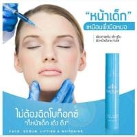 ราคา พร้อมส่ง เฟสเซรั่มนางงาม 1 หลอด สูตรคุณวัฒน์ NangNgam กระจ่างใส ปรับผิว รูขุมขนกว้างดูเล็กลง (9321966936)