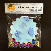 ราคา กระดาษสาห่อเหรียญ คละลาย (725468965)