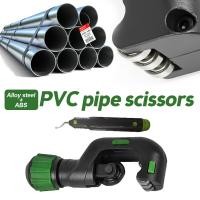 ราคา เครื่องตัดท่อทองแดงเครื่องตัดท่อตัดเหล็กกล้าไร้สนิมท่อแบบหมุนเครื่องตัดไปป์ประกอบมือท่อเหล็กกรรไกร (19427875467)