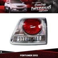 ราคา ไฟท้ายรถยนต์ TOYOTA FORTUNER 2012 ในขวา R (20677613814)