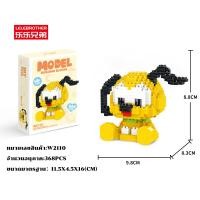 ราคา เลโก้นาโน ตัวต่อ DIY โปเกม่อน ปิกาจู สเตลล่าลู มิกกี้เมาส์ เลโก้การ์ตูน mickey mouse donald duck เลโก้นาโนหมี ตัวต่อเลโก้ pokemon ของเล่นเด็ก (20576669724)
