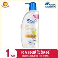 ราคา เฮดแอนด์โชว์เดอร์ แชมพู แอนตี้ แดนดรัฟ ขนาด 370 450 มล (16856002523)