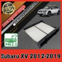 ราคา ฟิลเตอร์แอร์ กรองแอร์ A C filter ซูบารุ เอ็กซ์วี Subaru XV ปี2012 2019 xv (14811634353)
