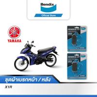 ราคา Bendix ผ้าเบรค YAMAHA X1R ดิสเบรคหน้า ดิสเบรคหลัง MD6MD25 (12728789681)