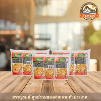 ราคา ผัดหมี่โคราชพร้อมน้ำปรุง รสจัดจ้าน แพ็คใหญ่ 3ห่อ แพดาว 670 กรัม (11277198056)