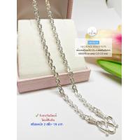 ราคา สร้อยคอเงินแท้92 5 ห้อยพระ 1 องค์ ลายคตกิต ตัดลาย หนัก 2 สลึง 1 5 บาท ยาว 16 26 นิ้ว งานไทย (15656104593)