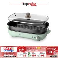 ราคา ออก E Tax ลดหย่อนภาษีได้ BEAR MULTI PURPOSE ELECTRIC GRILL เตาปิ้งย่าง บาร์บีคิว ฮอทพอต กำลังไฟ 1200 วัตต์ ความจุ 4 ลิตร รุ่น BR0025 (20910512530)