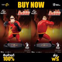 ราคา พร้อมส่ง โค้ดส่วนลด Mr Incredibles The Incredibles Master Craft MC007 By Beast Kingdom ลิขสิทธิ์แท้ (3933600453)