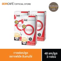 ราคา แพ็ค 3 กล่อง Segafredo กาแฟแคปซูล เซกาเฟรโด อินเทนโซ่ (21256060900)