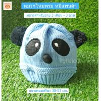 ราคา หมวกไหมพรมเด็ก หมวกเด็กอ่อน หมวกไหมพรมกระต่าย หมวกไหมพรมเปีย หมวกไหมพรมหมี (15687647908)