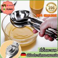 ราคา บีบมะนาว ถูกสุด บีบมะนาวสะเตนเลส ที่คั้นน้ำมะนาวสแตนเลส ที่บีบมะนาว ที่คั้นมะนาว สเเตนเลส304 อย่างดี หนา ทนทาน ที่บีบมะนาว ที่บีบมะนาวสแตนเลส ที่คั้นมะนาว ที่คั้นน้ำส้ม ที่คั้นน้ำผลไม้ ที่บีบอเนกประสง