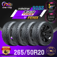 ราคา LENSO TIRE เลนโซ่ จำนวน 4 เส้น ยางรถยนต์ 265 50R20 รุ่น FENIX ราคาส่ง ยางใหม่ 2023 (20760951303)