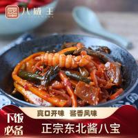 ราคา แตงกวาดองดองสัญชาติเกาหลีแปดชิ้นขนมกิมจิรสเผ็ดพิเศษในภาคตะวันออกเฉียงเหนือของจีน (20641300848)