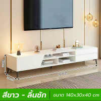 ราคา ชั้นวางทีวี ตู้วางทีวี ตู้ทีวี ชั้นวางทีวีไม้สไตล์โมเดิร์น160CM TV Shelf ความจุขนาดใหญ่ สามารถวางทีวีขนาดใหญ่ได้ มีลิ้นชักเก็บของ (20536762944)
