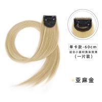 ราคา We ดอกไม้50ซม เน้นไล่โทนสีลาดยาวผมตรงคลิปต่อขยายวิกผมสำหรับผู้หญิง (9666981376)