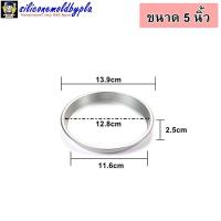 ราคา พิมพ์อบขนม พิมพ์เค้ก พิมพ์เค้กอลูมิเนียม พิมพ์อบขนมปัง พิมพ์อบเค้ก พิมพ์อลูมิเนียมกลม ทรงเตี้ย (19955538659)