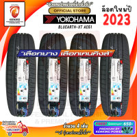 ราคา Yokohama 235 55 R18 Geolendar G058 ยางใหม่ปี 23 4 เส้น ยางขอบ18 FREE จุ๊บยาง Premium ลิขสิทธิ์แท้รายเดียว (1163522785)