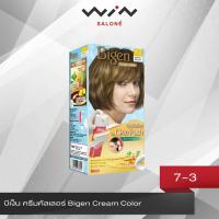 ราคา Bigen บีเง็น ควิก อีซี่ วันพุช ครีมคัลเลอร์ ครีมย้อมปิดผมขาว ปิดผมขาว ติดทน สารสกัดจากธรรมชาติ กลิ่นไม่ฉุน (352489644)