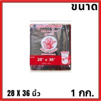 ราคา ถุงขยะสีดำ ขนาด 18x20 22x30 28x36 30x40 36x45 นิ้ว แพ็คละ 1 กิโลกรัม มีความเหนียว ทนทาน รับน้ำหนักดี เหมาะสำหรับใส่ขยะทั้งขยะเปียก ขยะแห้ง และขยะทั่วไป (21064302487)