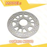 ราคา จานดิสเบรค จานหน้า nouvo spark z spark135 jr120 x 1 จานดิสเบรคหน้า นูโว สปาร์ค เบรคหน้า จานดิส (20007815272)