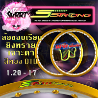 ราคา วงล้อ S Strong แถมเสื้อ วงล้อเอสสตรองขอบล้อสีทองDID ทองอ่อน ขอบเรียบ ยิงทราย เจาะตา ขอบ17 ขนาด 1 20 1 40 ราคานี้ได้ 2 วง (13570641123)