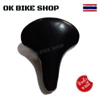 ราคา อานจักรยาน Standard สีดำ สีน้ำเงิน จำนวน 1ลูก RU อานจักรยานแม่บ้าน เบาะจักรยาน อานจักรยานนุ่มๆ คลาสสิค ที่นั่งจักรยาน ใช้ได้กับจักรยาน (1763926800)