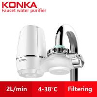 ราคา KONKA Household Faucet Water Purifier Kitchen Tap Water Filter Water Purifier A filter element KJD057 (20691018921)