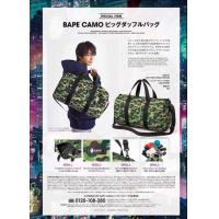 ราคา BAPE Camo Shoulder Bag Japanese magazine appendix A Bathing Ape Sports Bag Travel Bag (19761674047)
