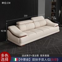 ราคา Leather Sofa First Layer Cowhide Modern Minimalist Sofa Living Room Large and Small Apartment Type Combination Leather Sofa Furniture Complete Set (14660974343)