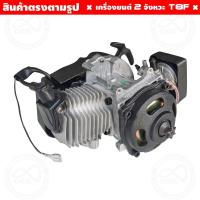 ราคา ชุดล้อพร้อมยาง ล้อหลัง ล้อขอบ6 5 พร้อมยาง pocket bike wheel (17158494837)