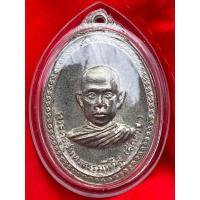 ราคา เหรียญหลวงพ่อรวย รุ่น 4 ปี 2524 (18895410403)