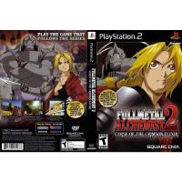 ราคา แผ่นเกมส์ PS2 Fullmetal Alchemist 2 Curse of the Crimson Elixir คุณภาพ ส่งไว (16742572683)