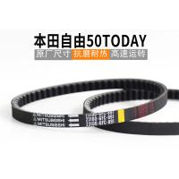 ราคา สายพานส่ง23100 GFC 891รถจักรยานยนต์ CVT Mitsuboshi GFC 68 AF 62 AF DIO Honda สำหรับ V Belt สกู๊ตเตอร์ของแท้ (18173042889)