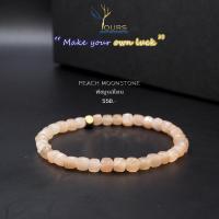 ราคา กำไลหิน พีช มูนสโตน Peach Moonstone หินแท้100 ขนาด 4mm ทรงลูกบาศก์ เจียรเหลี่ยม สร้อยข้อมือหิน หินนำโชค หินมงคล หินเสริมดวง หินแท้ (16467644784)