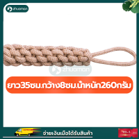 ราคา ของเล่นหมา เชือกขัดฟัน ของเล่นสุนัข ของเล่นสัตว์เลี้ยง เชือกกัดสุนัขทนทาน เชือกกัด ให้สุนัขกัดเล่น ช่วยขัดฟัน คลายเครียด (18819314322)